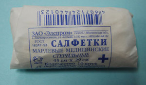 Салфетки марлевые медицинские стерильные