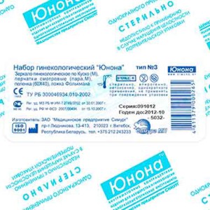 Набор гинекологический Юнона тип №3